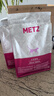 玫斯（metz）猫粮无谷天然猫粮成猫幼猫全阶段鲜肉孕猫全价奶糕猫粮 肠道护理1.5KG（2月及以上） 实拍图