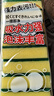 巨奇洗碗海绵百洁布10CM*7CM*10片装厨房洗碗布刷碗海绵擦去油污神器 实拍图