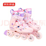 京东京造轮滑鞋儿童中小学初学锁轮溜冰鞋旱冰鞋配头盔护具7件套樱花粉L码 实拍图