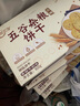 阿尔发 无糖五谷杂粮饼干 中老年孕妇糖尿病人休闲零食代餐粗粮食品 【囤货推荐】五谷杂粮饼干 800g 实拍图