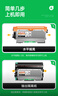 才进兄弟MFC7360硒鼓适用TN2225粉盒DCP-7057 7060d HL2240d打印机碳粉MFC-7470d 7860墨粉fax2890墨盒tn2215 实拍图