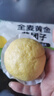 华田禾邦全麦荠菜膳食包1kg 10个 手工菜团子粗粮杂粮馒头包 速食早餐面点 实拍图