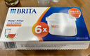 碧然德（BRITA）家用净水壶 滤水壶滤芯 MAXTRA+LE 去水垢专家滤芯 6枚装 实拍图