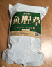 修年堂 鱼腥草250g（5g*50包） 折耳根可泡茶 鱼腥草干凉茶 养生茶  实拍图