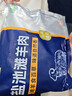 亲民食品北大荒有机面粉5斤 中筋多用途包子馒头面条 实拍图