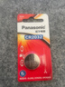 松下（Panasonic）CR2032进口纽扣电池3V适用手表电脑主板汽车钥匙遥控器电子秤CR2032 一粒 实拍图