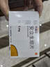 【原研进口】凡瑞克 安立生坦片 5mg*30片/盒 实拍图
