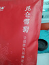 福茗源 茶叶 昆仑雪菊 新疆天山雪菊花蕾野菊花茶清心肝养生茶袋装250g 实拍图