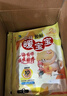 小林制药暖贴即贴40片20周年礼盒装暖身降温防寒保暖贴暖腰暖腹 实拍图