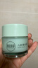 相宜本草【热卖商品】八倍凝水霜 50g*2（保湿清爽 补水） 实拍图