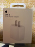 Apple/苹果 20W USB-C充电器  type-c充电器苹果手机充电器原装手机快充头 苹果17手机充电 实拍图