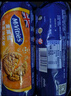 McVitie's麦维他燕麦粗粮消化饼干510g 进口 办公室零食 中老年人 营养早餐 实拍图