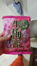 RIBON梅子硬糖88.8g水果糖日本进口生梅糖生梅饴果汁糖果零食结婚喜糖 实拍图