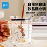 舒齐儿童牛奶杯带刻度硅胶吸管玻璃水杯宝宝冲泡奶粉杯带把手独角兽款 实拍图