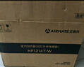艾美特（AIRMATE）【台地两用】取暖器/小太阳/电暖器/鸟笼电暖气 即热即热家用定时摇头电扇远红外烤火炉 HF1214T-W 实拍图