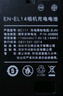绿联EN-EL14相机电池 适用尼康d5300/D5100/D5200/D3200/D3300/d3400/d3100/d5600/P7000/p7100 实拍图