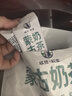 塔拉·额吉原味生牛乳蒙古奶茶独立包装0植脂末0蔗糖360g 实拍图