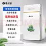净友家（JINGYOUJIA）医用空气消毒机医用级医院用家用移动多功能医护级净化器紫外线等离子臭氧杀菌除菌新冠病毒卫健委 除醛消毒净化【J001】紫外线+负离子 实拍图