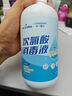 海氏海诺次氯酸消毒液喷雾100ml便携小瓶免洗洗手液儿童消毒手喷雾无酒精 实拍图