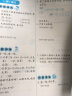 小学数学同步练习四年级下册数学习题集 西师版西南师大版4年级下册教材同步学习练习册义务教 晒单实拍图