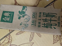 伊利金典纯牛奶整箱 250ml*12盒 3.6g乳蛋白 原生高钙 礼盒装 7月产 实拍图
