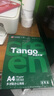 天章 （TANGO）新绿天章A4打印纸 70g 100张双面打印复印纸 纸张洁白顺滑不卡纸 草稿纸 打印作业【匠心品质款】 实拍图