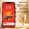 尚烤佳（Suncojia）户外吊床 秋千 加宽加厚木杆防侧翻双人吊床 宿舍吊床  2米*1.5米 实拍图