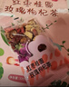 忆江南花茶红枣桂圆枸杞茶玫瑰花茶320g20包补花果茶气血养生茶 实拍图