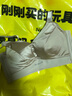 KJ品牌无钢圈小胸聚拢性感文胸套装上托侧收副乳调整型内衣光面胸罩 肤色【单件文胸】 75B 34B 实拍图