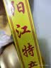 冠桥皇牌广东正宗阳江豆豉400g配料干净下饭酱菜辣鱼虾仔酱黑豆豉即食调味 实拍图