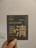 C咖补水面膜5罐深层保湿修护肌底免洗睡眠涂抹式小罐膜玻尿酸 实拍图
