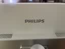 飞利浦（PHILIPS）27英寸台式一体机电脑主机办公商用( 酷睿13代i5-13420H 16G 512G 旋转升降底座 3年质保)S9白 实拍图