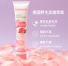 HERBACIN好本清小甘菊玫瑰护手霜75ml 滋润保湿 送礼伴手礼礼物高档实用 实拍图