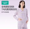 全棉时代孕妇月子服7A抗菌哺乳孕妇装睡衣家居服套装 爱的礼物175 实拍图