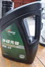 龙润润滑油净碳先锋系列 全合成汽机油 SP 0W-20 4L 汽车保养 实拍图
