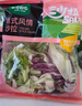 一号农场开袋即食田园风情沙拉120g*3油醋汁蔬菜沙拉轻食健身代餐源头直发 实拍图
