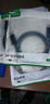 绿联（UGREEN）六类屏蔽网线 CAT6类千兆网络连接线 工程家用电脑宽带8芯双绞抗干扰成品跳线 黑1.5米55171 实拍图