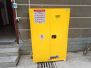 凯乐华防爆柜危险品储存柜化学品安全柜实验室酒精药品柜试剂柜防爆箱 防爆柜45加仑黄色双人双锁 实拍图