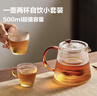 忆壶茶玻璃茶壶茶具泡茶壶茶道杯加厚过滤煮茶水分离耐高温泡茶器 实拍图