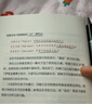 父母的语言 3000万词汇塑造学习型大脑 亲子沟通家庭正面管教育儿书籍 父母阅读养育男孩女孩教育孩子的书培养儿童   实拍图