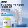 绿巨能（llano）电脑屏幕清洁剂抛光oled清洁剂键盘清洁泥套装手机耳机平板显示器笔记本清洁液晶电视汽车清灰工具 实拍图