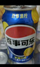 百事可乐Pepsi 可乐*16+7喜*4+美年达*4 碳酸饮料 汽水330ml 混合装 实拍图
