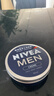 妮维雅（NIVEA） 蓝罐多效润肤霜滋润保湿补水乳液面霜脸部手部身体适用 男士润肤霜150ml-原装进口 实拍图