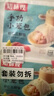 知味观 虾仁三鲜小笼包 中华老字号 灌汤小笼包子早餐速冻面点500g20只 实拍图