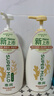 惠润（SUPER MiLD）韧发丰盈洗发露600ml+韧发修护护发素600ml洗护套装护发保湿自营 实拍图