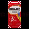 品力 碳酸钙D3咀嚼片1.25g:200IU*60片儿童妊娠期哺乳期妇女老年等钙的补充防治骨质疏松 3盒装 实拍图