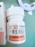 力生 维生素B6片100片 国药准字 用于预防和治疗脂溢性皮炎唇干裂也可用于减轻妊娠呕吐 实拍图