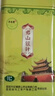 方尚書君山银针黄茶新茶75克茶叶批发罐装一级黄芽茶岳阳茶 实拍图