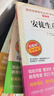 安徒生童话 格林童话 稻草人/ 读书吧三年级上册（套装共3册）  中小学儿童文学名著精读版 实拍图