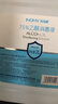 海氏海诺75%酒精消毒液2L大桶装消毒清洁办公环境乙醇消毒液喷雾替换装 实拍图